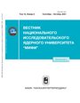 Титульный лист