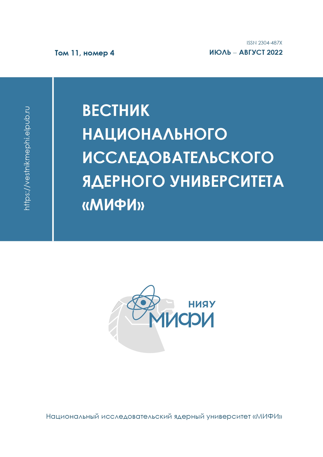 Титульный лист