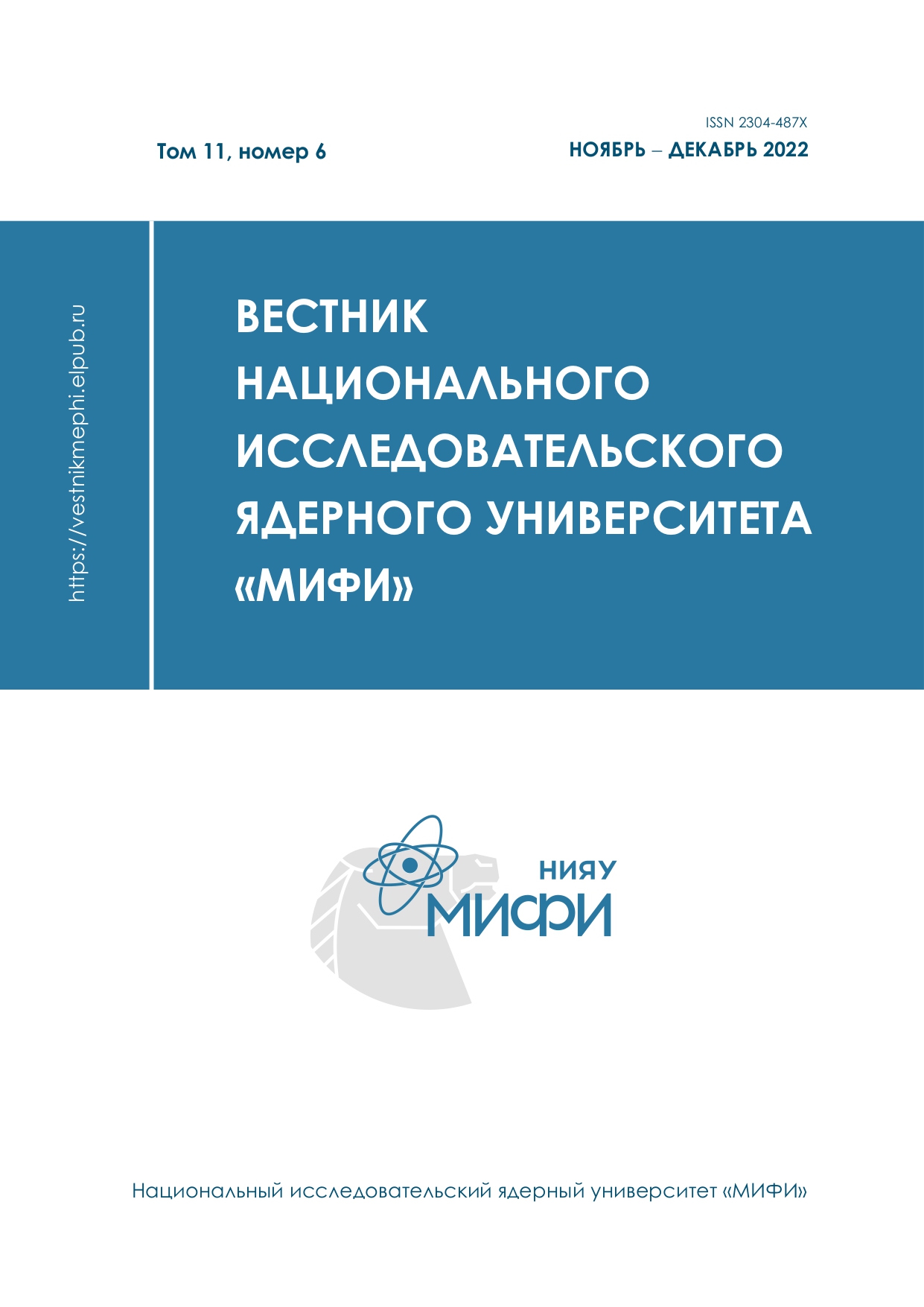Титульный лист