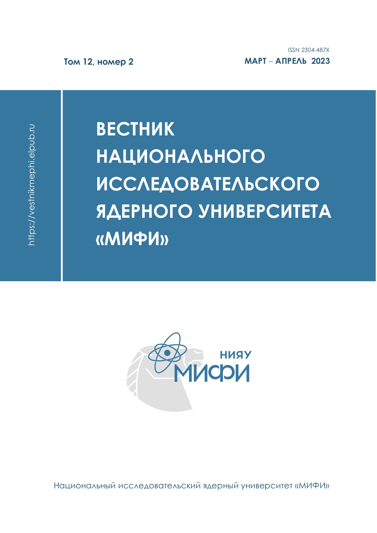 Титульный лист