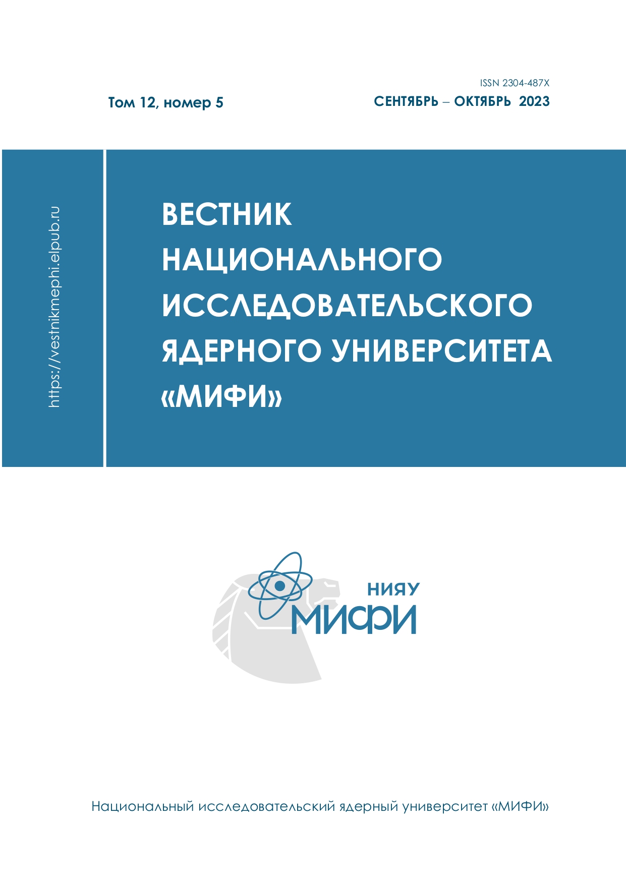 Титульный лист