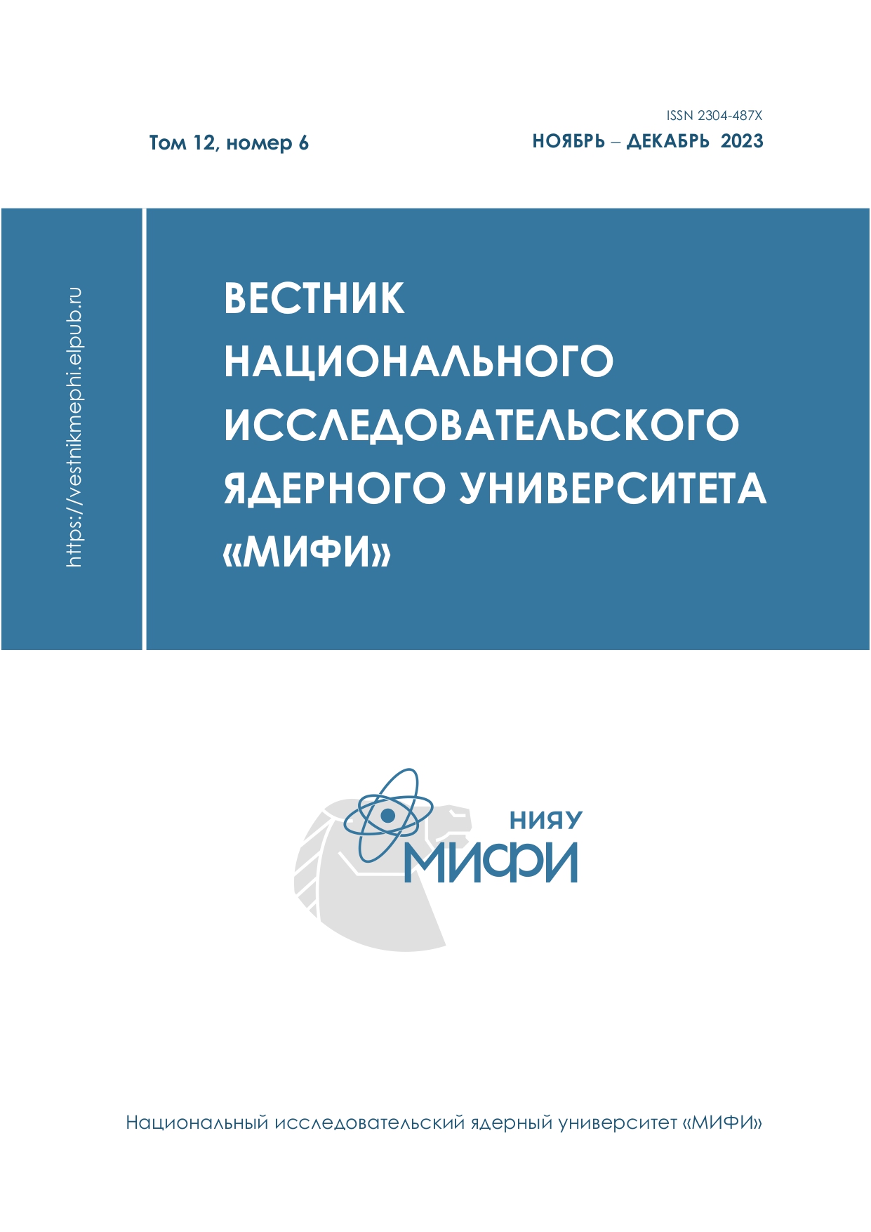 Титульный лист