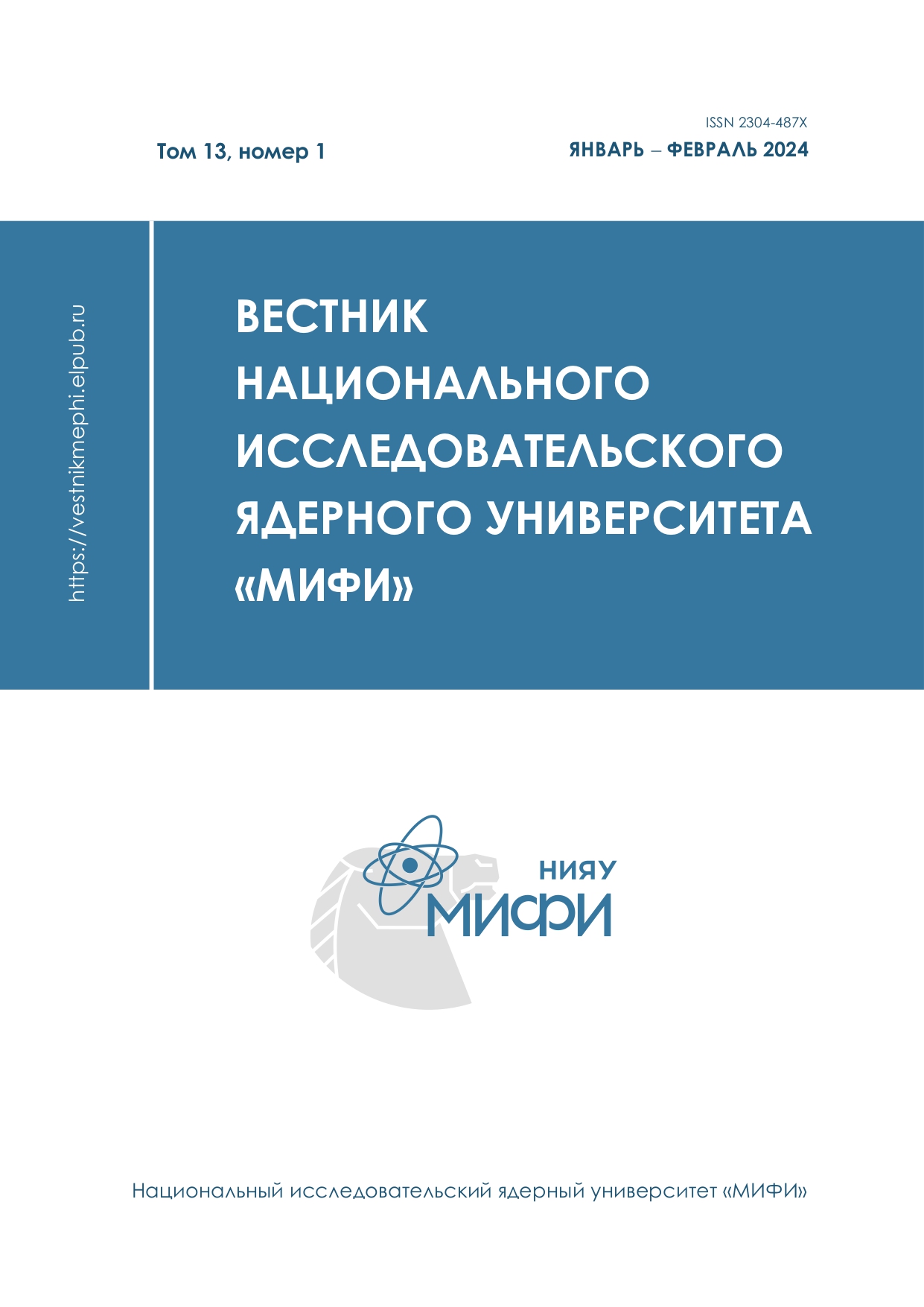 Титульный лист