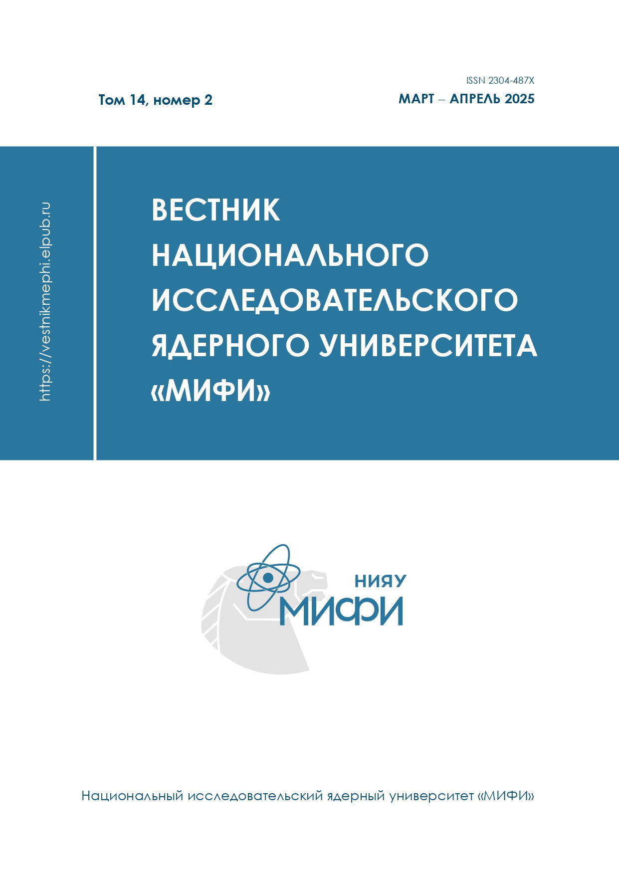 Титульный лист